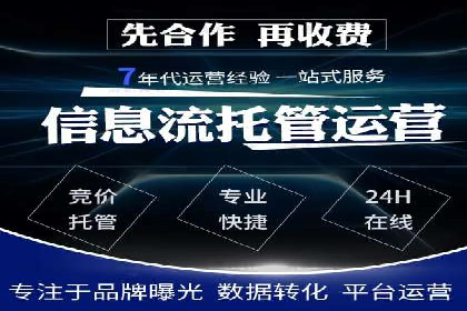 百度推广价格策略：中小企业如何降低成本