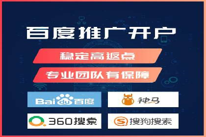 案例分享：SEM搜索引擎优化助力中小企业突破困境